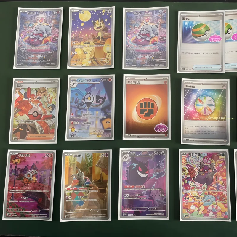 ホットな簡体字中国語版ポケモンPTCGジェムブースターパック - Party Games Group のレビューと価格