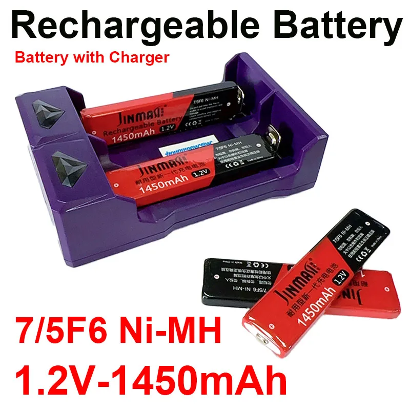 

Gumball Gum Stick Battery Ni-MH 1.2v Rechargeable Battery 1450mAh 7/5 F6 for Walkman Portable CD MD Player +NiMH Charger