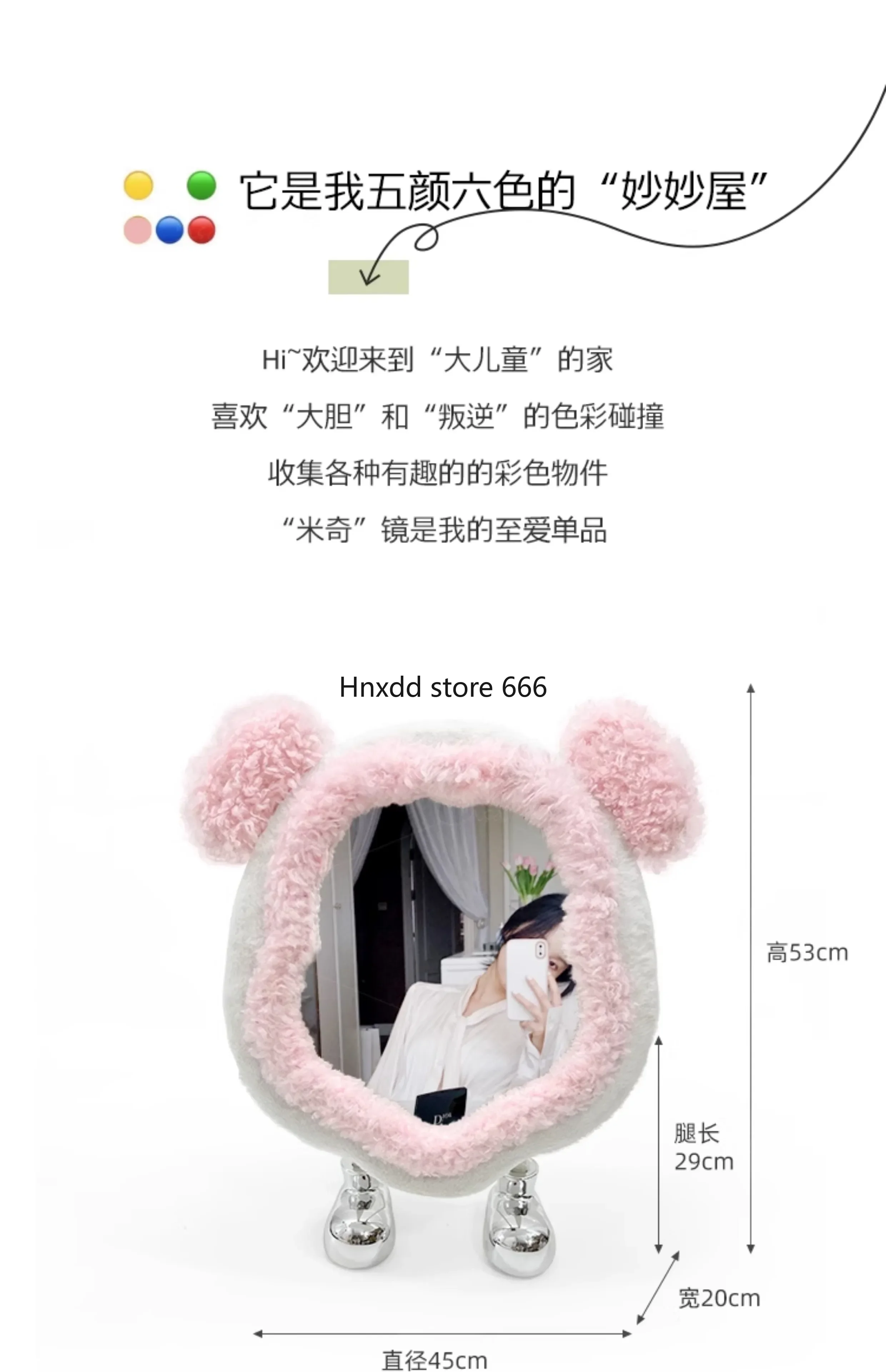 Mickey bedroom desktop cartoon ins wind dopamine girl creative vanity mirror