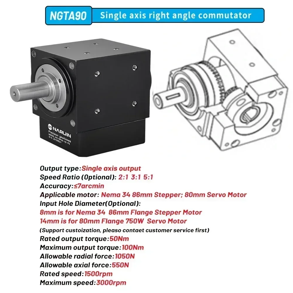 34 86 Stepper Motor 90 Right Angle Steering Gear 7arcmin Precision Commutator Commutator Servo Nema Planetary Gearbox For 80 view 4