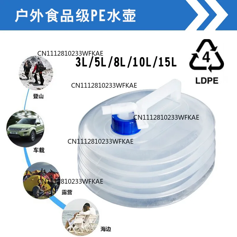 PE folding water bag retractable bucket food grade outdoor portable emergency storage kettle car camping 3L-15L