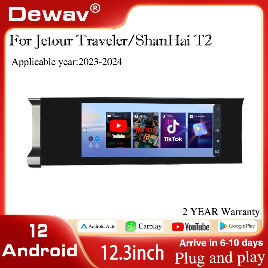 

12.3 inch Android For Jetour Traveler/shanhai T2 passenger entertainment screen Carplay video player