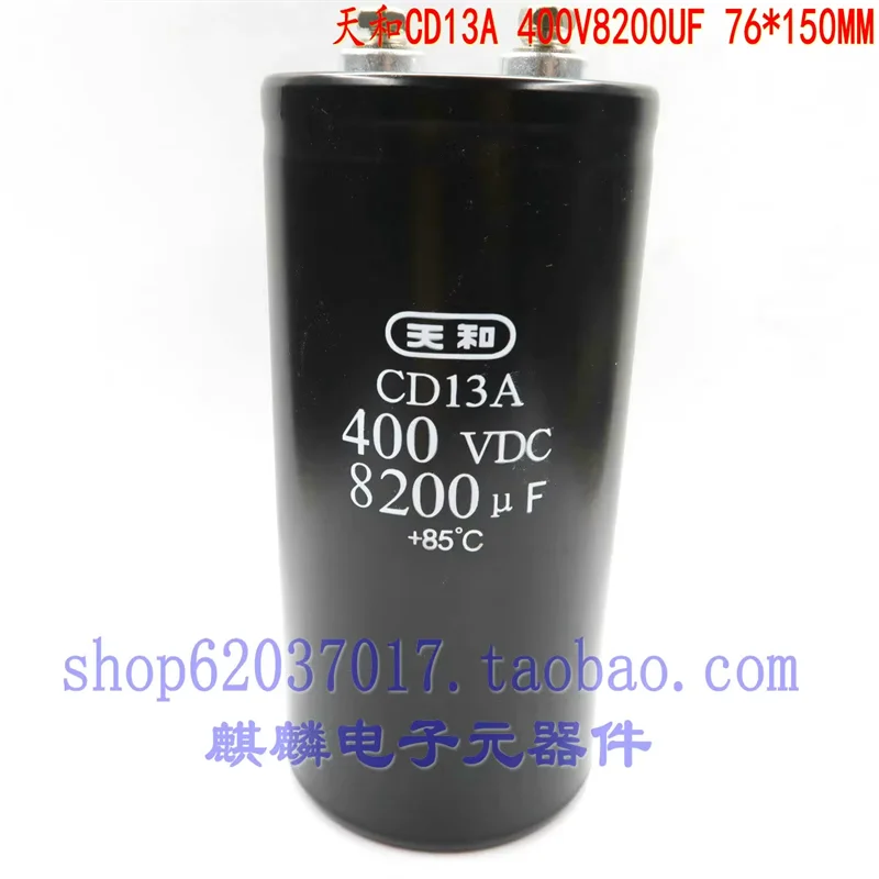 nuovo-condensatore-per-ascensore-shanghai-tianhe-cd13a-400v8200uf-8200uf-400v-76-155