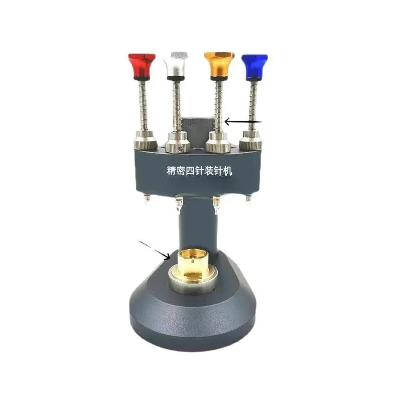 watch repair tool, four-pin, machine-mounted needle machine, high-precision needle press, watch movement, minute
