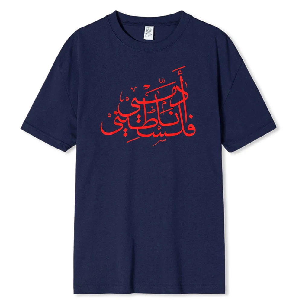 

P-Palestine Freedom Shirt New in Tops & Tees Printed T-shirt Tops Unisex Retro Street Fashion Men's Shirt Short Sleeve Design