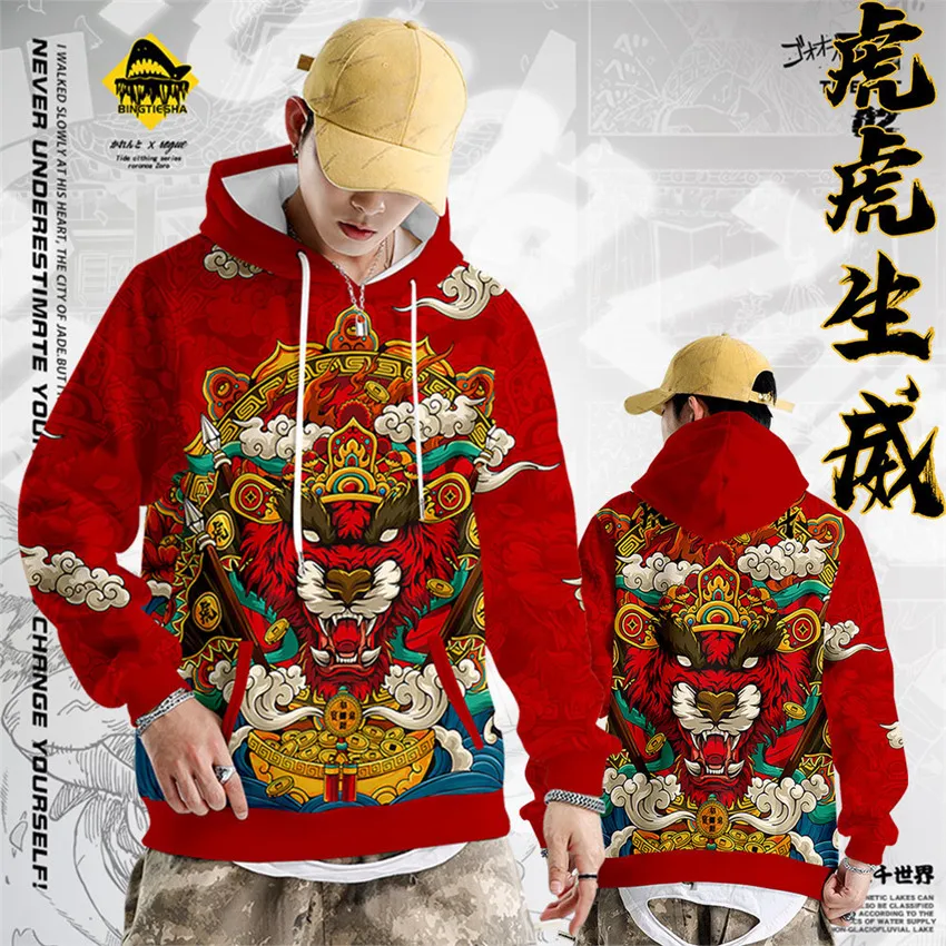 Dragon Lion Dance 3D Digital Printing Men's Hoodies Chinese Style Hoodie Boys Streetwear Fashion Sweatshirt Tops Cosplay Costume