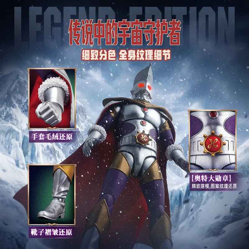 ของแท้ Blokees อุลตร้าแมนคิง แ - Model Kit Ultraman บทวิจารณ์และราคา