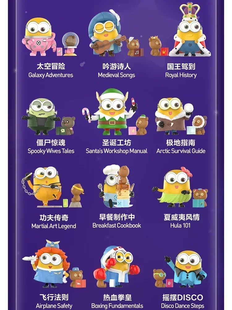 POP MART Minions Bedtime Stories door Bob en Tim Series Blind Box Mystery Box Guess Bag Speelgoed Pop Leuke Anime Figuur Desktop