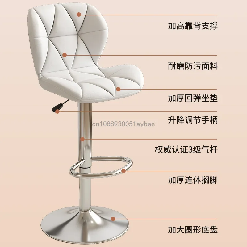 Bar Chair Modern Simple Bar Chair Cashier Front Desk Lifting Backrest Chair Household High Stool Bar High Stool