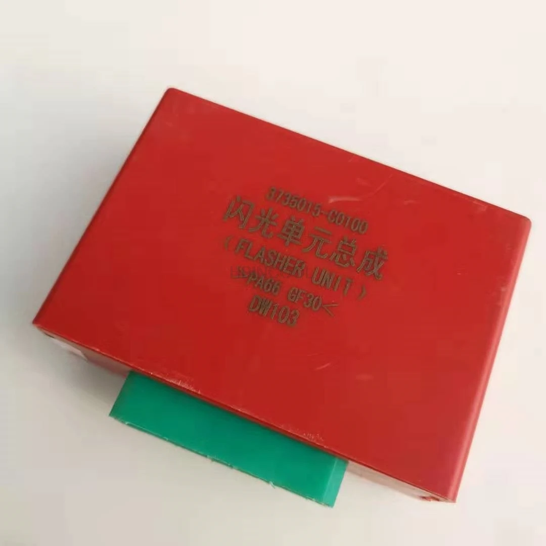 

High-quality Balon 507/electronic flasher Liuqi heavy truck truck Balon flasher relay 507 flash unit assembly accessories