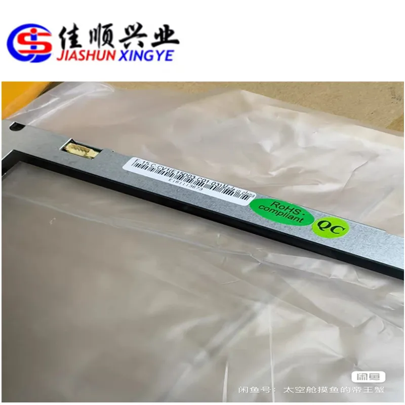 

JIASHUN IRTOUCH E17D03U-A01-01 E21D03U-C01-01 Touch screen
