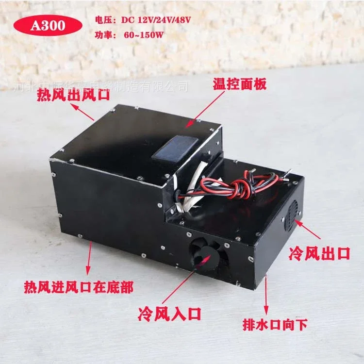 

Mini air conditioning unit chiller set