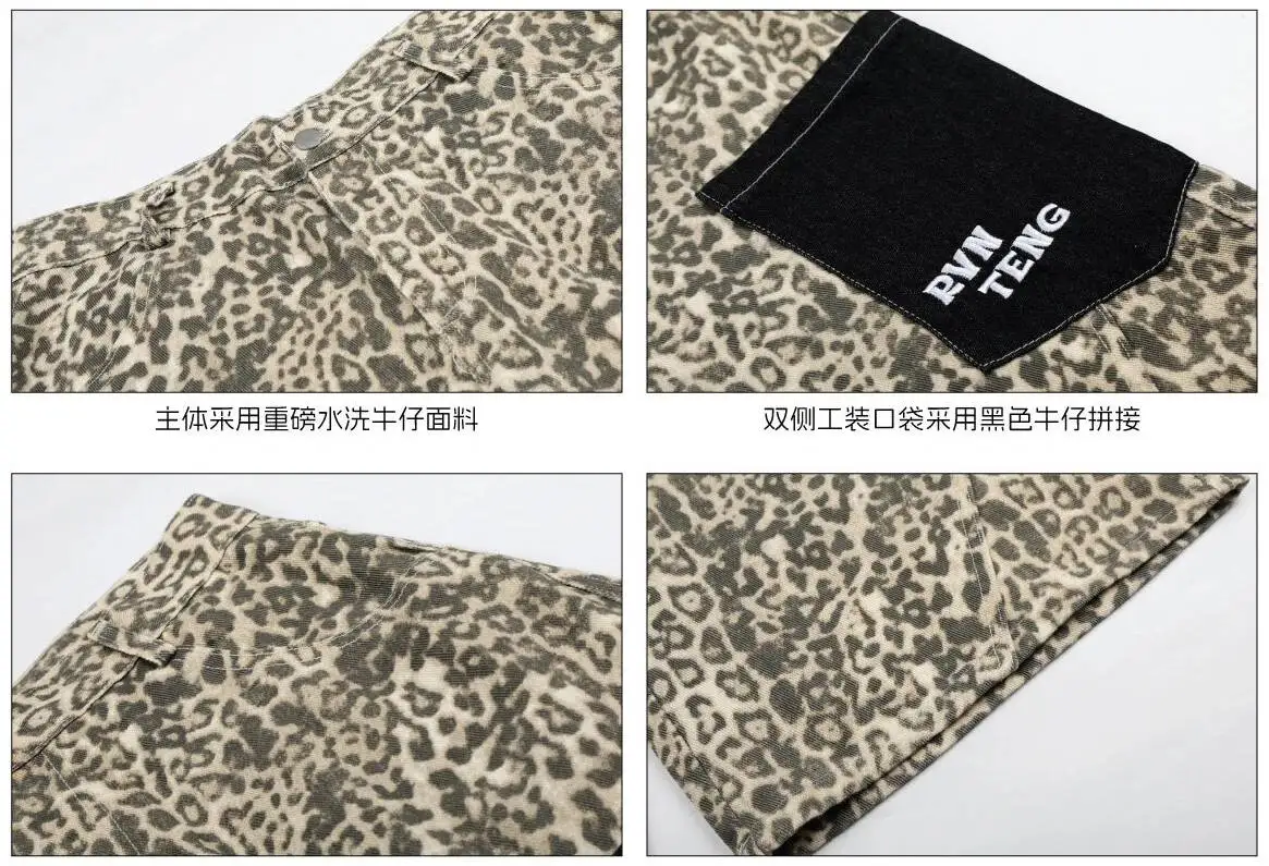 LUZHEN 2026 Summer Leopard Print Color Contrast Pockets Decorate Niche Design Cropped Pants Men's Stylish Straight Shorts JY7660