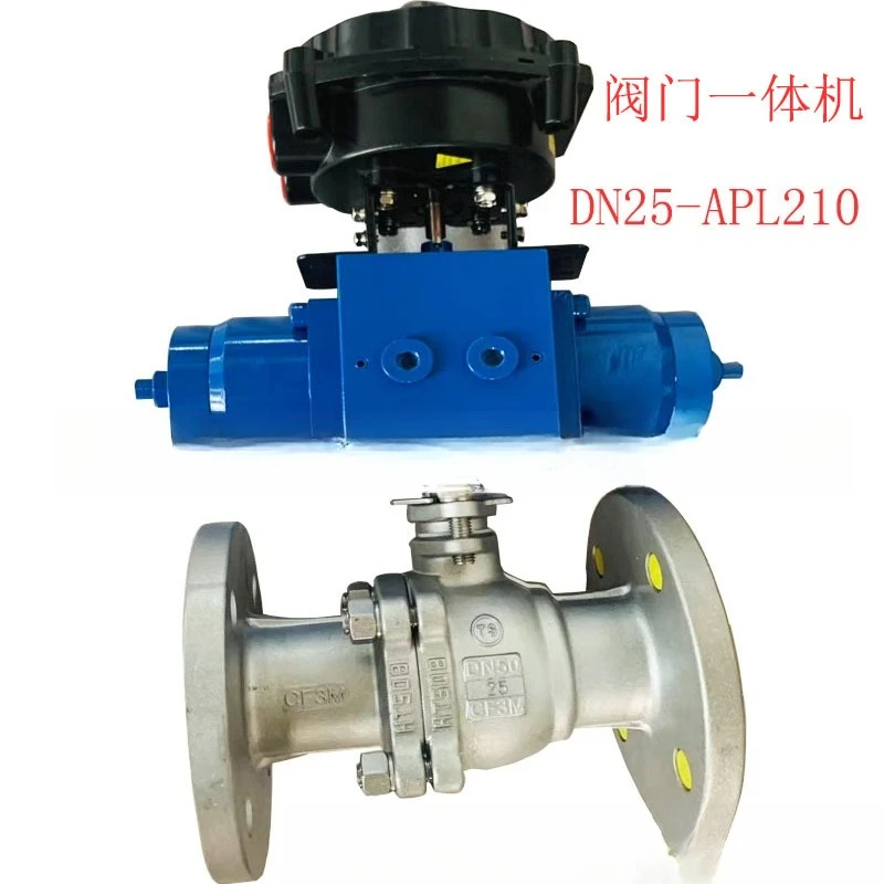 Ball valve actuator valve integrated machine
