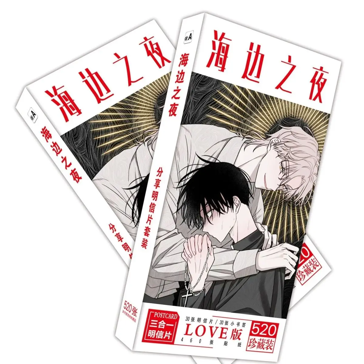 Korean Comic Book Seaside Night Shui Bian Zhi Ye Postcards Fans Collection Gift  Greeting Cards Message Card Sticker Gift