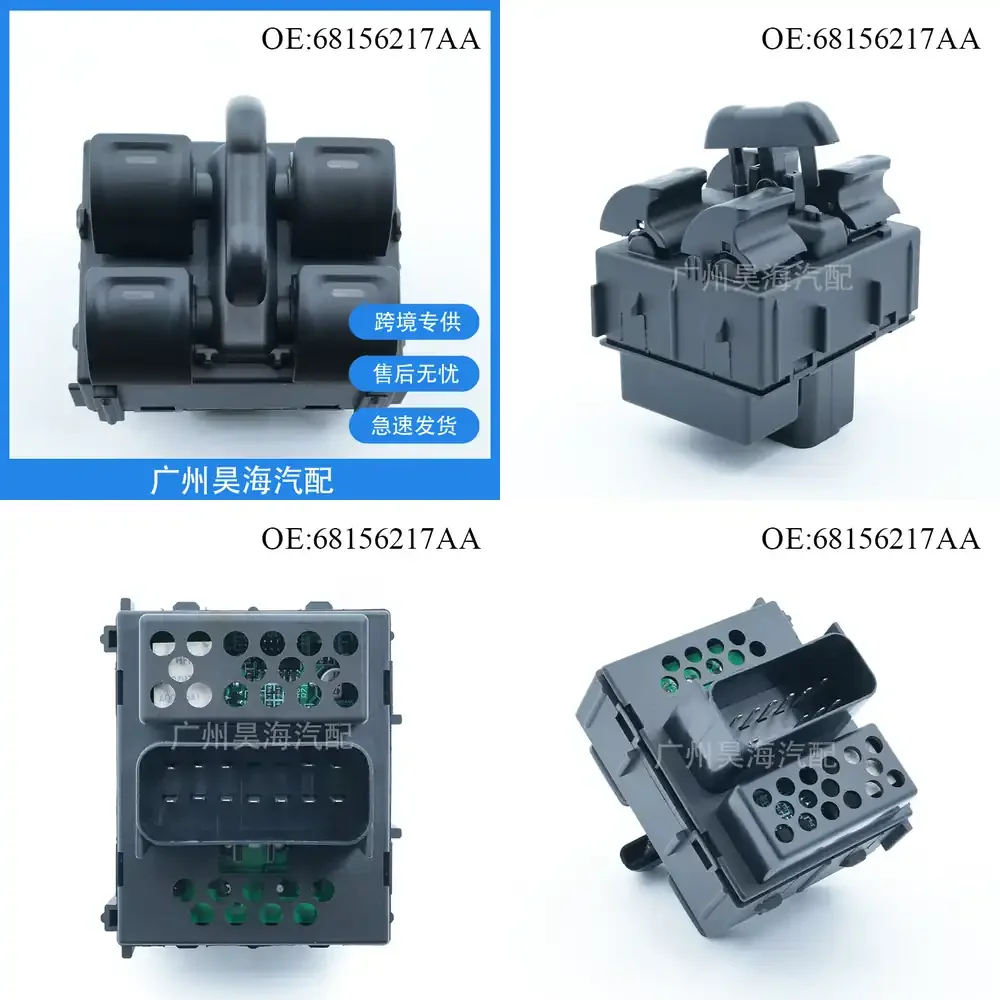 

68156217AA для Jeep Chrysler: Главный переключатель управления стеклоподъемником, регулятор подъема стекла для двери автомобиля