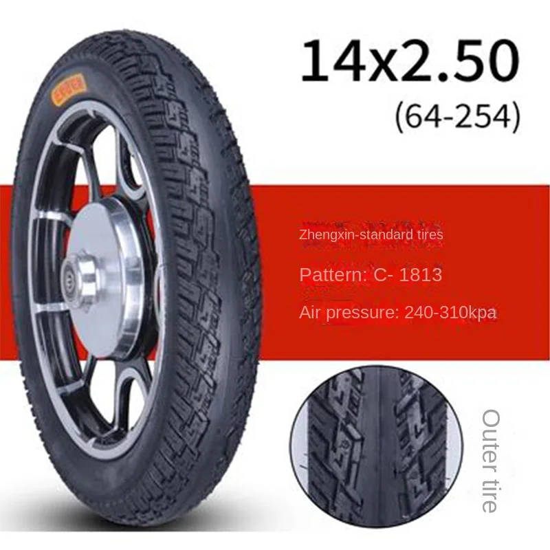 14x2.50 64-254 CST Electric Bicycle Tires for 14 Inch 14\'\' Electric bicycle electric vehicle 14x2.5 inner tube Anti Puncture