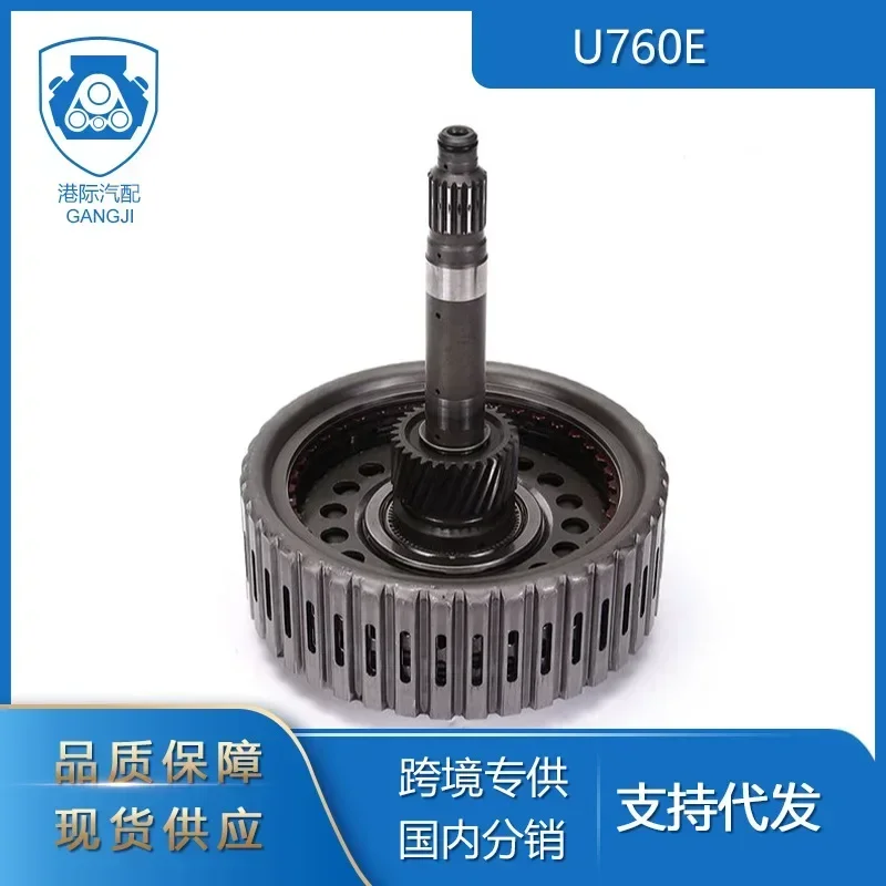 Interport For 2008-UP TOYOTA Motors Parts U760E Transmission Forward/Direct Drum Loading