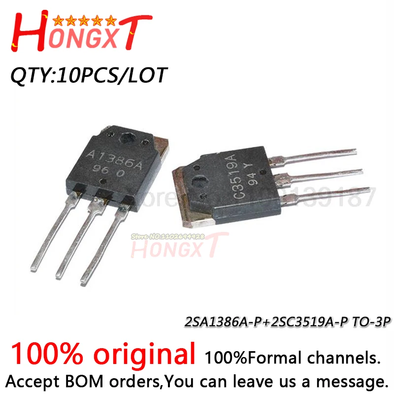 10 Pair 2SA1386A-P / -Y 2SC3519A-P /-Y 2SA1386A 2SC3519A A1386A C3519A TO-247 Power Amplifier Transistor