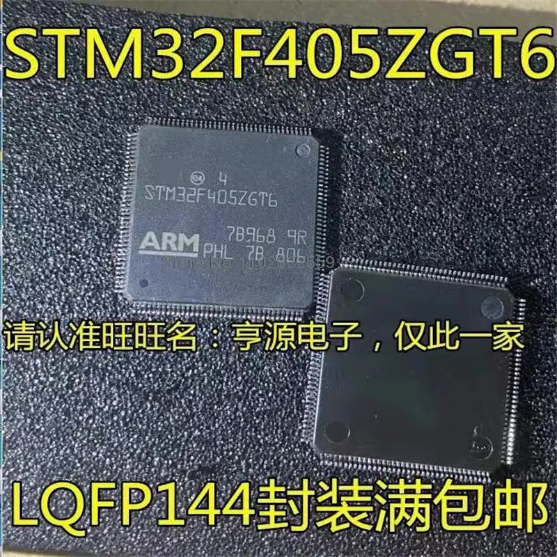 

1-10PCS STM32F405ZGT6 QFP144