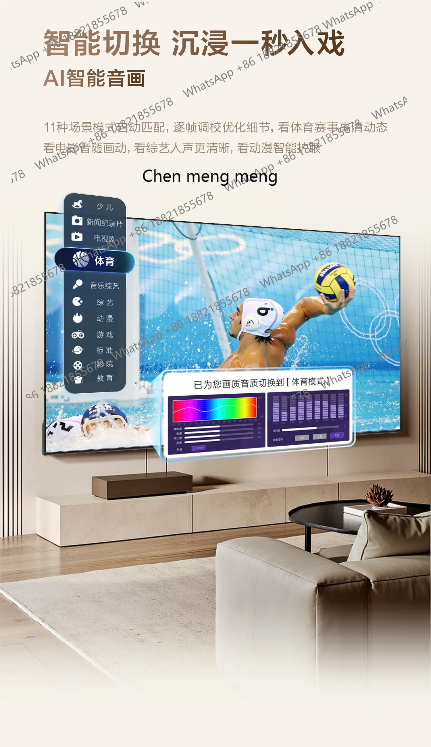 TV 65-inch ultra-thin AI TV LCD high definition voice remote control home