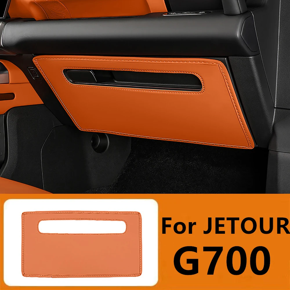 

Original Color Passenger Scratch Protection Leather Protective Pad For CHERY JETOUR G700 Car Passenger Anti Kick Pad Accessories