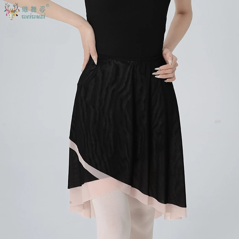 Woman Ballet Skirts Adult High Waist Lace-up Irregular Two Layers Dance Skirts Nylon Mesh Contrast Color Ballerina Training Wear