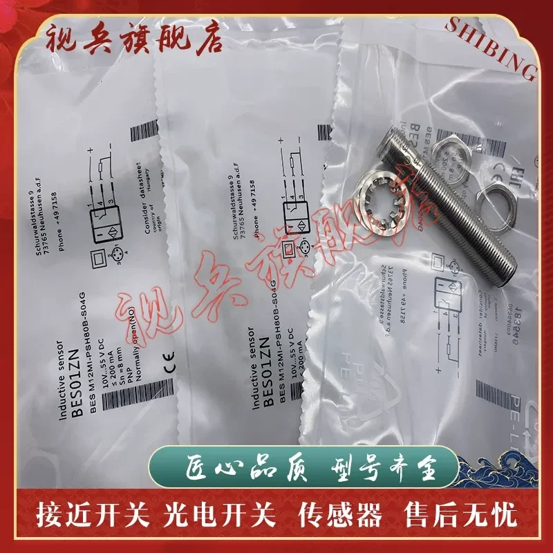 Proximity Switch Sensor BES01ZN BES M12MI-PSH80B-S04G for Industrial Automation Applications Brand New In Stock