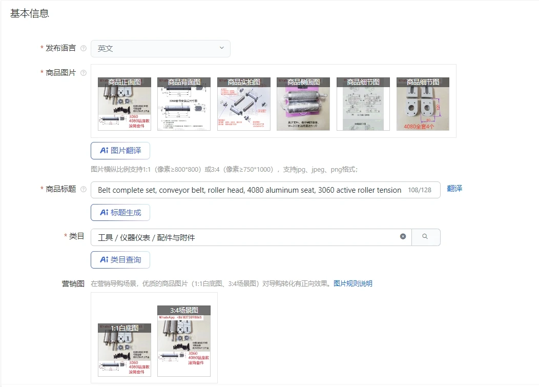 

Belt complete set, conveyor belt, roller head, 4080 aluminum seat, 3060 active roller tensioning, galvanized