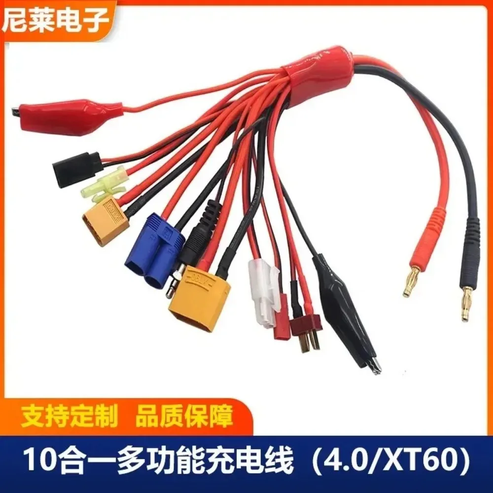 For Toy XT60, XT90 RC Lipo Battery Multi Charger Adapter 10 in 1 Lead Cable 4.0mm Banana Plug To JST/T-Plug/XT60/XT90/EC5