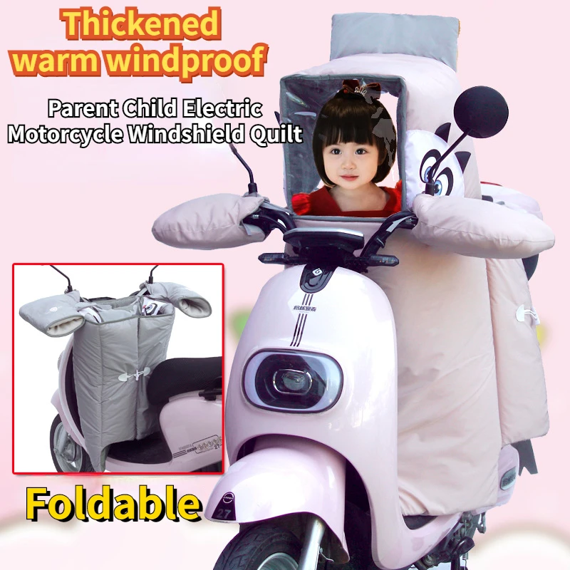 Parent-child Electric Motorcycle Windproof Quilt Waterproof Warm Split Folding Bike Windproof Quilt Autumn and Winter 방풍 이불 커버