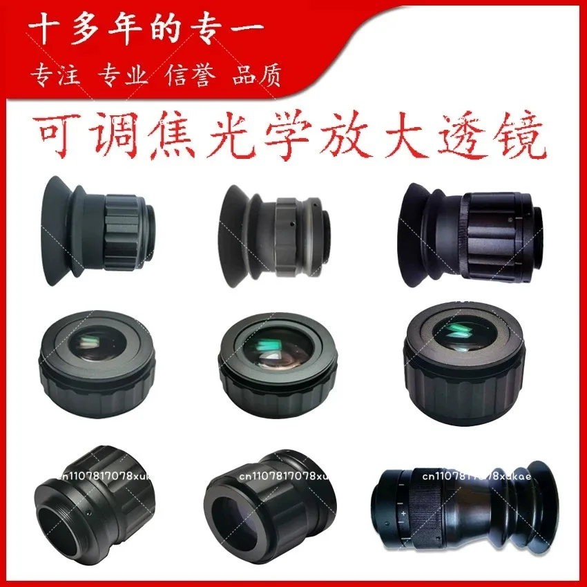 Professional OLED Optical Magnifier 10X12X16X Monocular Focusing Eyepiece for Professional Monocular Focusing Eyepiece