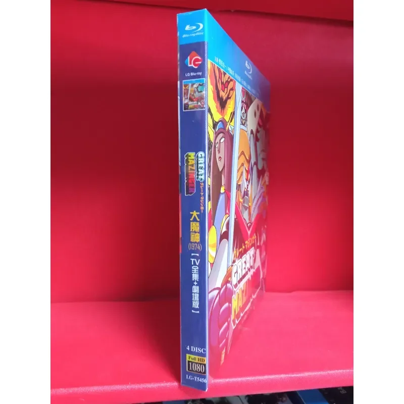 The Great Demon 1974 TV Complete Works Plus Theater Version Blu-ray Disc 4-disc Pack Japanese Pronunciation