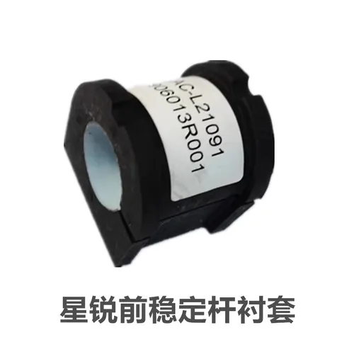 Imagen 2 del producto Buje estabilizador trasero Original para JAC Sunray 2,8 2916050R001 buje de barra estabilizadora delantera OE 2906013R001