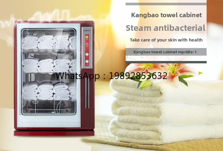 ZZ Towel Small Home and Commercial Desktop Steam Heating 24H Automatic Constant Temperature Beauty Salon Barber Shop