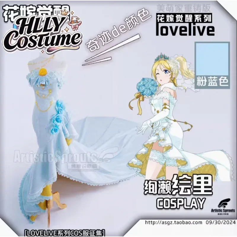 EliAyase Anime LoveLive! Cosplay  Ellie Costume Girl Halloween party sweet pink wedding dress sent socks necklace complete set