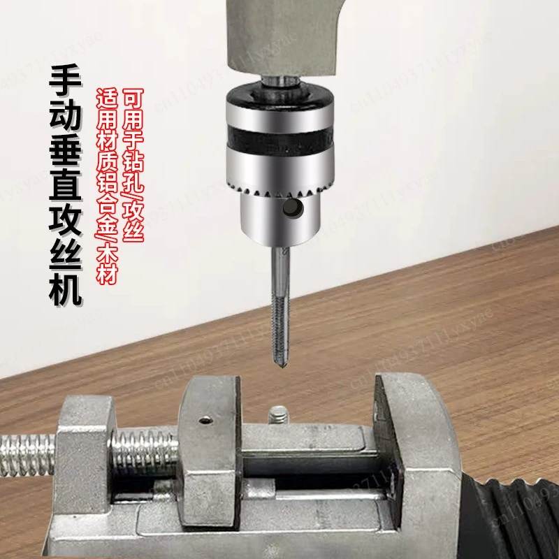 Small Desktop Home Hand Tapping Machine Miniature Desktop Hand Tapping Machine Mini Rocker Arm Portable Tools