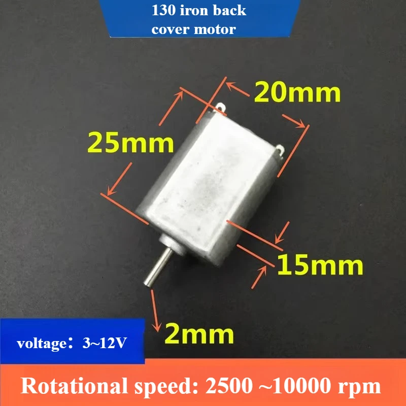 130 Low-speed High-voltage Motor Iron Back Cover 3~12v Model Airplane Remote Control Car Toy Iron Tail Carbon Brush Motor