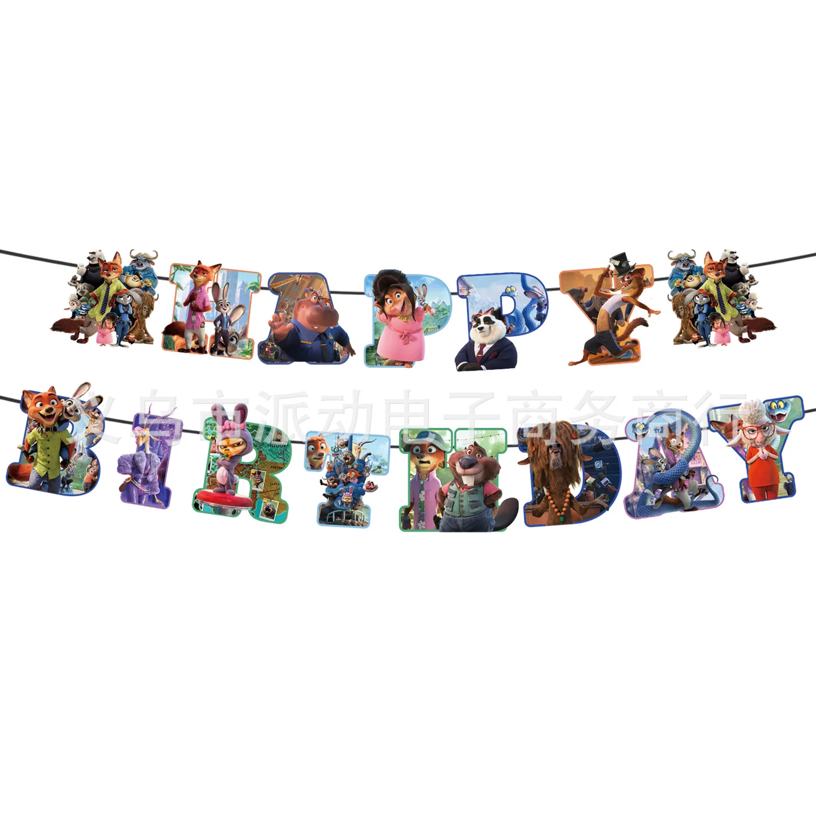 مجموعة زينة حفلات أعياد الميلاد من Zootopia 2 - لافتة جودي هوبز، أغطية الكيك والبالونات، مستلزمات حفلات ضابط شرطة أرنب