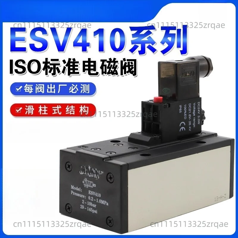 ISO high flow solenoid valve ESV210/ESV310/ESV410/ESV610/A/B/C