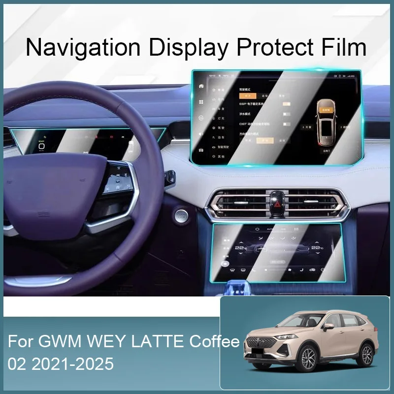 

For GWM WEY LATTE Coffee 02 2021-2025 Car GPS Navigation Screen Protect Tempered Film Auto Dashboard Display Sticker Accessories