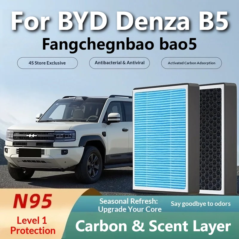 For BYD Denza B5 Fangchengbao Bao 5 Car Activated Carbon Premium Durable Odor Removing High Efficiency Aroma Cabin Air Filter