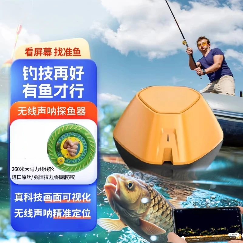 

Беспроводной видео-літографический эхолот для поиска рыбы, подводный детектор рыбы с HD-визуализацией, прибор для обнаружения рыбы