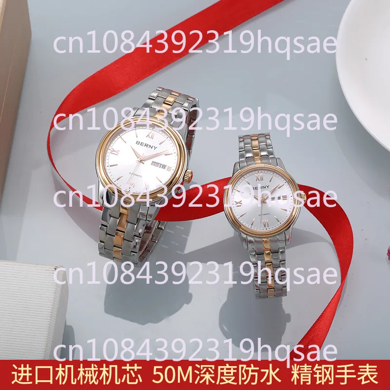 AM024 Light Luxury Couple Mechanical Watch Steel Band Women's Watch Waterproof Calendar Week Luminous Display Men's Watch