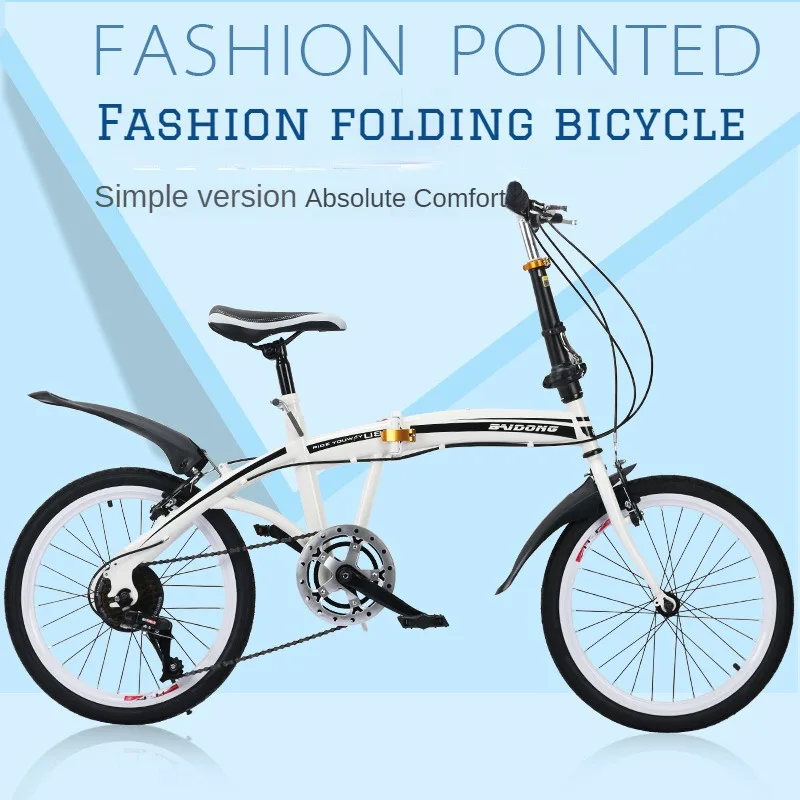 

20 inch Folding Bicycle Variable Speed Bicycles Adult Commuting Bike Men and Women Cycling