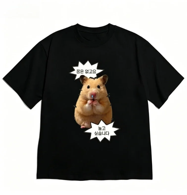 Korean Style Funny Short Sleeve Cute Hamster Meme T-shirt for Women Men 