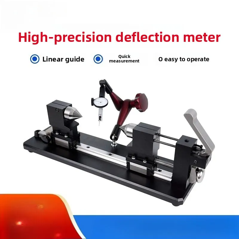 ACE-815 High Precision Yaw Checker Coaxiality Yaw Checker Circular Runout Concentric Measuring Instrument
