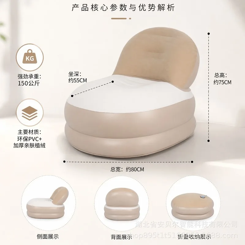 Outdoor inflatable sofa camping lazy sofa household single inflatable seat