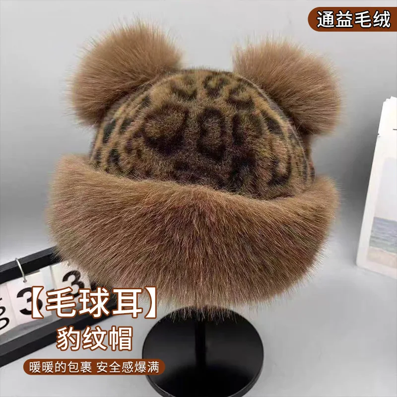 Chapéu protetor de orelha de pelúcia coreano outono e inverno para mulheres com padrão de leopardo orelhas de ursinho