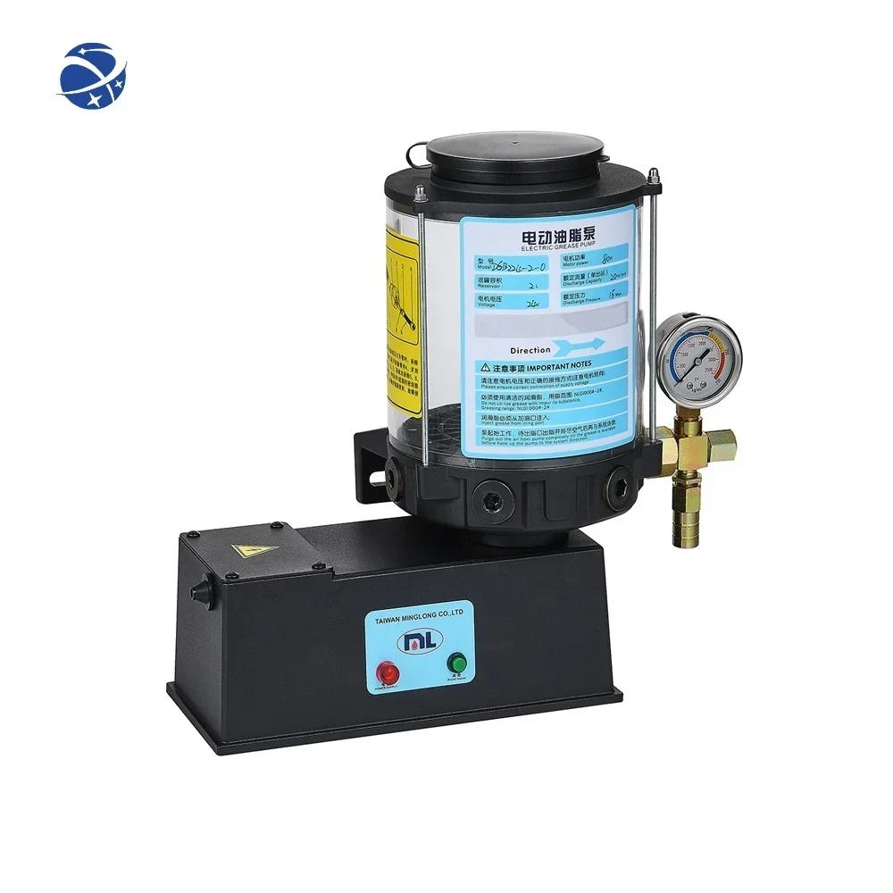 YUNYI Electric High Efficiency  Lubrication Pump Lubrication Oil Pump for CNC Machine